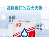 關(guān)于冷水速溶膠粉的正確使用方法？你用對(duì)了嗎？