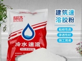 建筑速溶膠粉使用方法是什么？